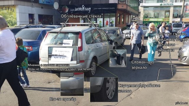 Трос вам в помощь :)