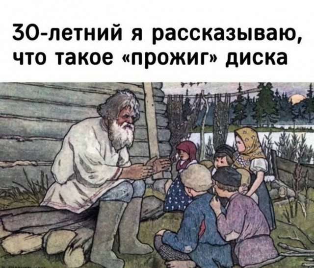 Для настроения