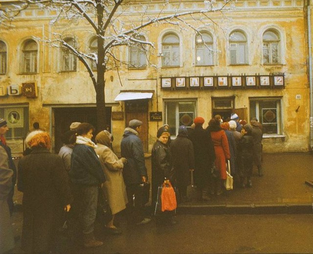 Интересные фотографии 1990 -х 10.08.25