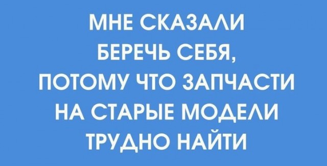 Папа, а кто такой диктатор?