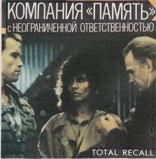 Давайте сыграем с вами в игру.