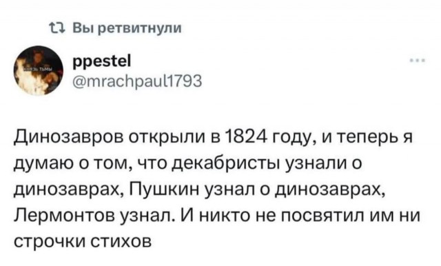 Так себе картинки 22.08.25