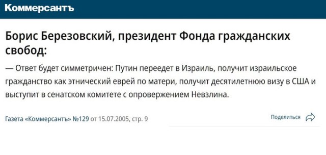 Почему в России милицию переименовали в полицию: все не так просто