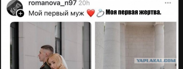 У этой девушки явно есть план