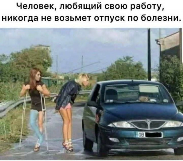 Сброс балласта. Картинки
