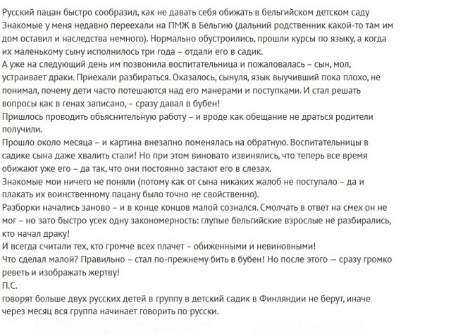 Так себе картинки 01.10.25