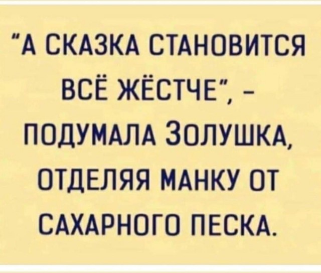 Субботние картинки