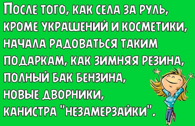 Картинки 15 октября
