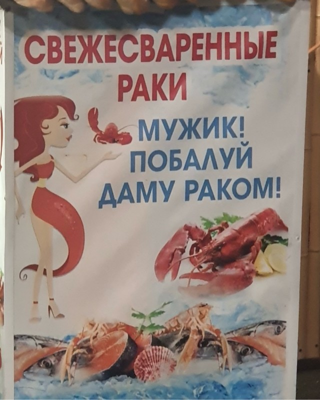 90ые - время, когда и жопы висели на билбордах
