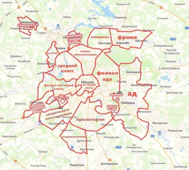 Россиянам показали картинку