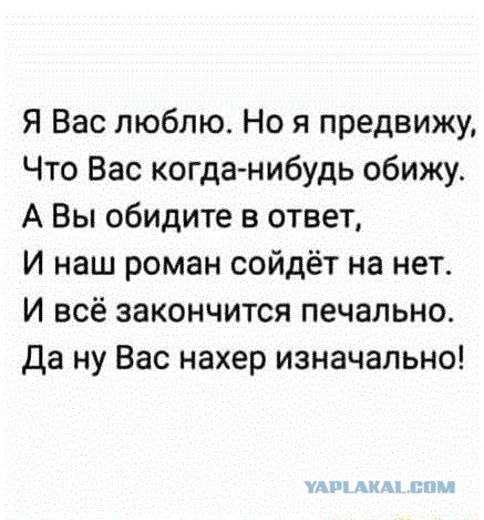 Долгосрочное планирование