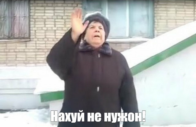 В связи с надвигающимися событиями...