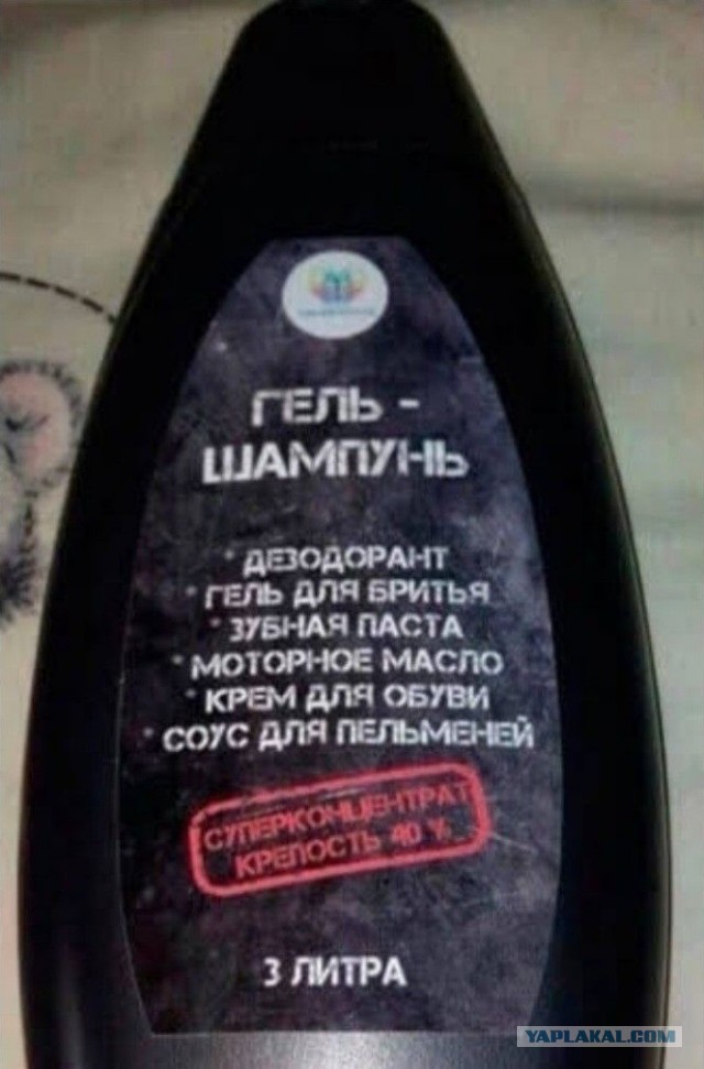 А вот честно говоря я его по-мужски понимаю