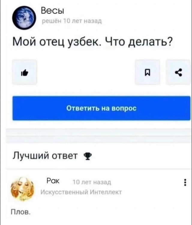 Маленькая пятница 03.12