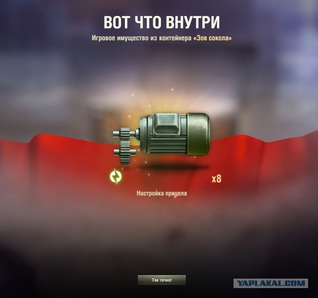 Wargaming 63