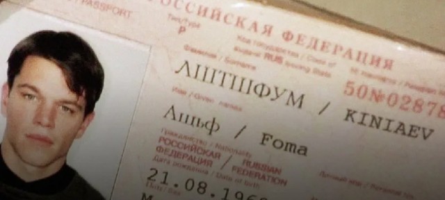 Почему у многих жителей США нет паспортов