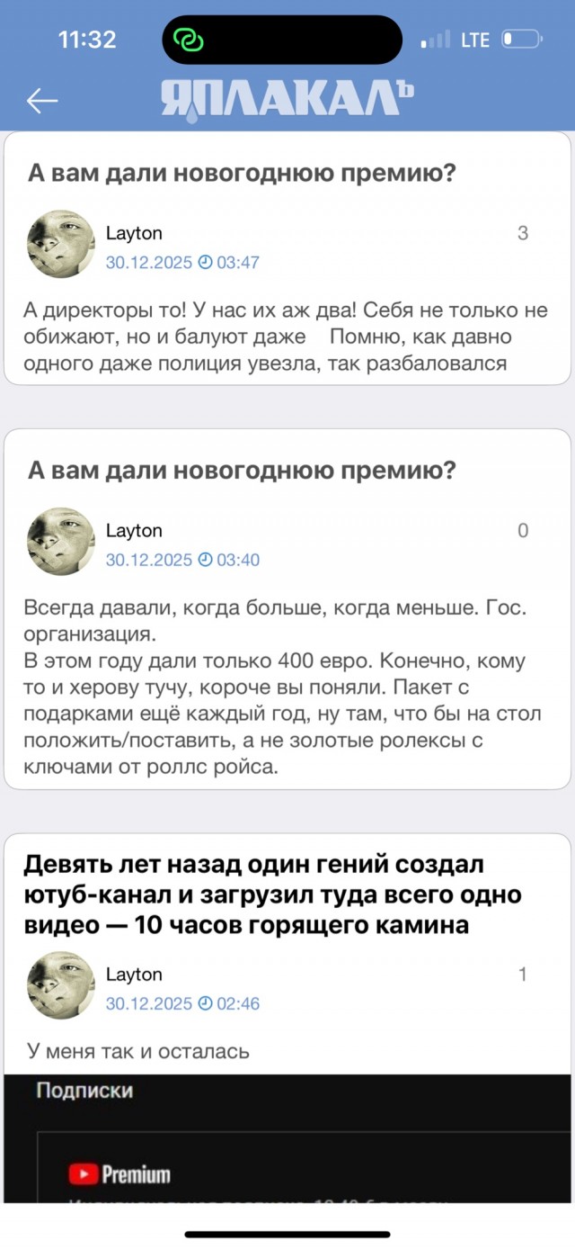 Воронеж ночью попал  под массированную атаку украинских БПЛА типа "Чаклун". Большинство прицельно летели в жилые дома