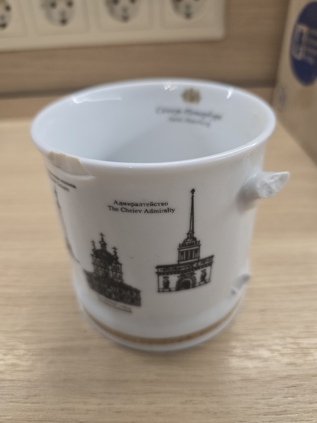 Кофейняя чашка