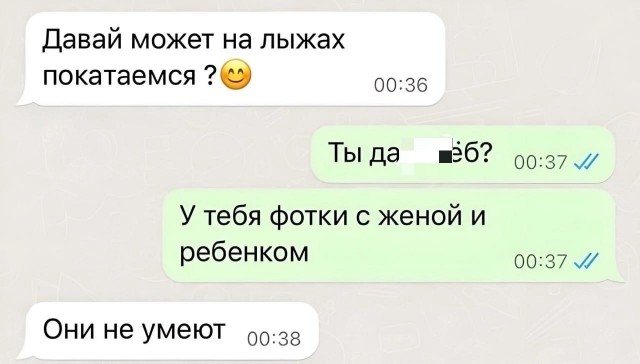 Немного пошлой деградации