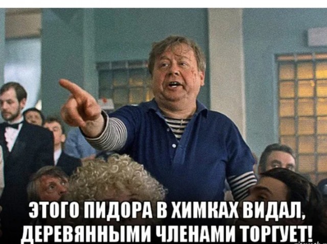 Звёзды Голливуда в России
