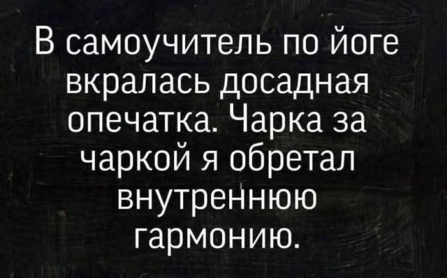 Картинки для деградации 126 (разной степени свежести)