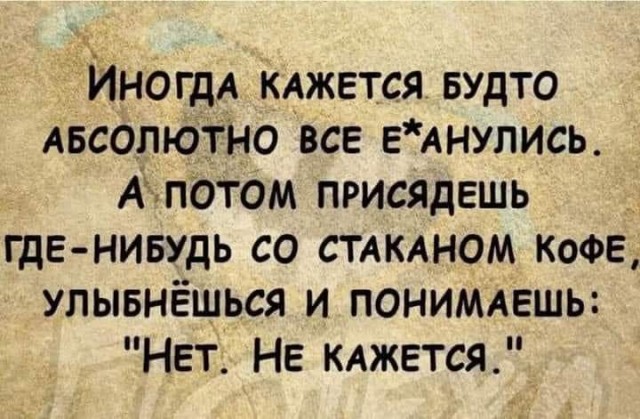 Картинки разные с надписями и без