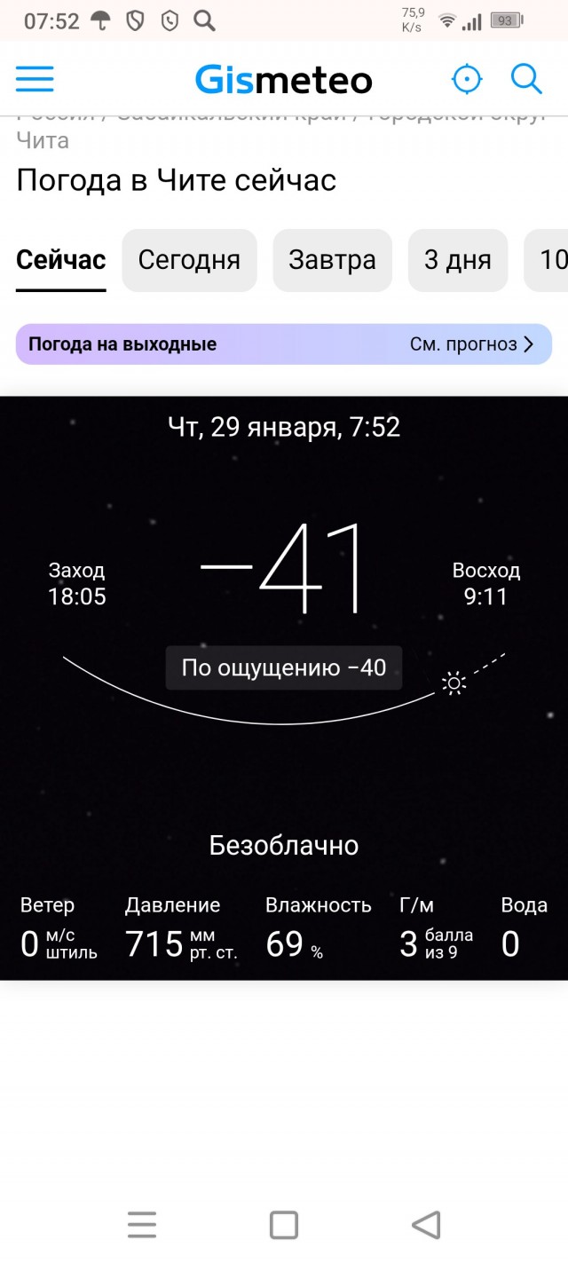 Картинки для деградации 132 (разной степени свежести)