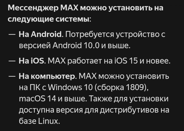 Молодые россияне переходят на старые айфоны