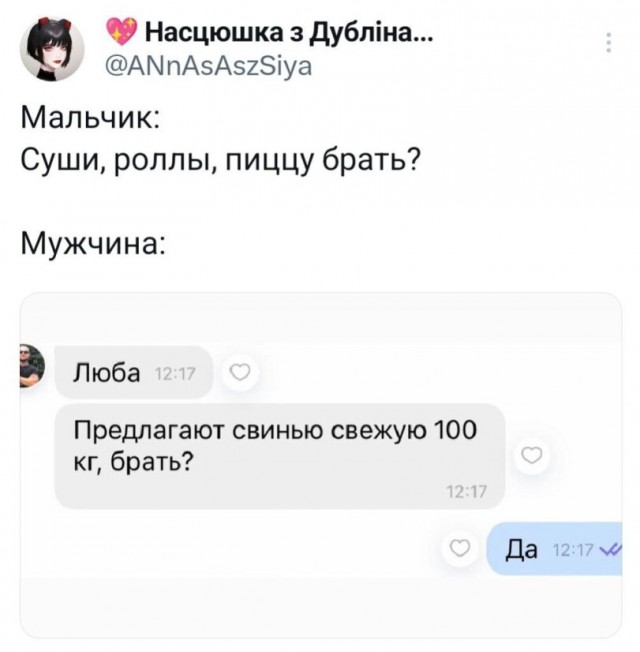 Картиночки