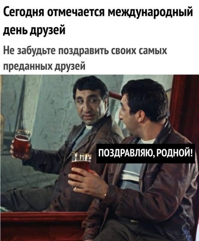 Ищу нового друга и напарника для игр.