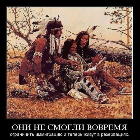 Поучительно