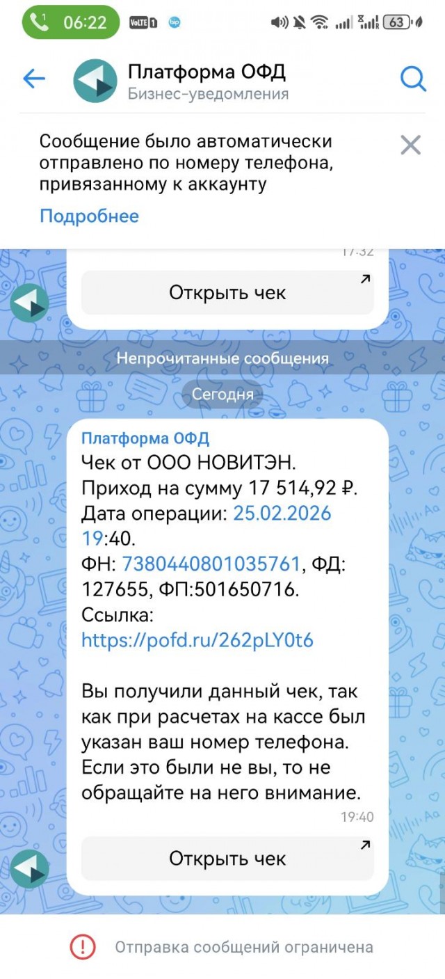 Жизнь домашнего приюта "Котоленд" 535