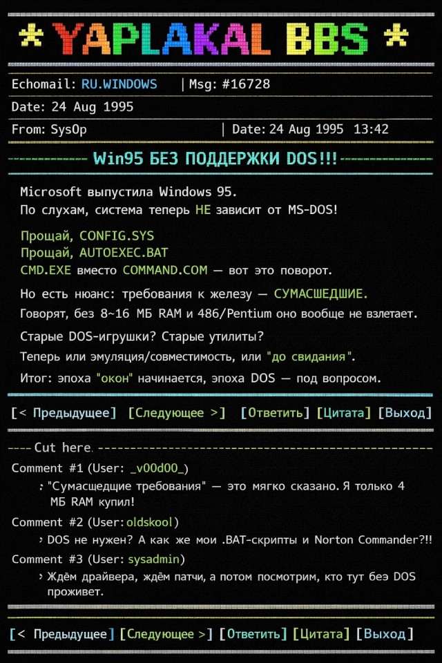 Windows 12