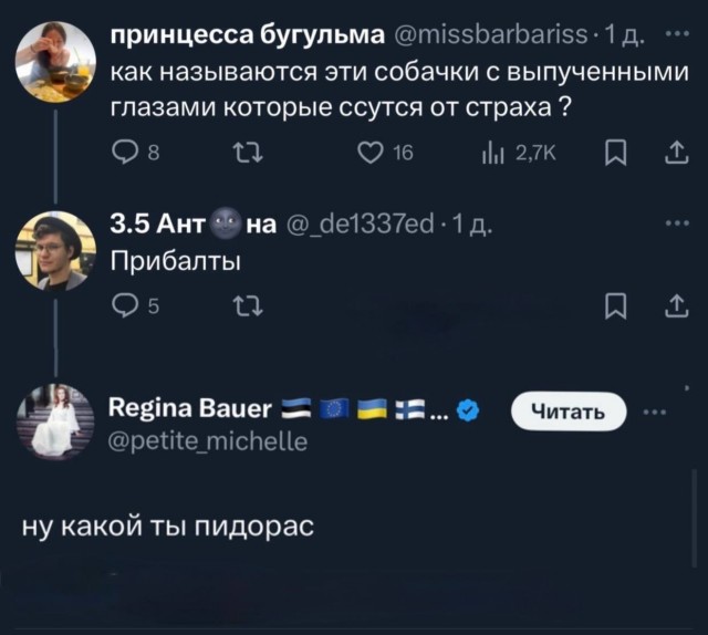 Занимательная кинология