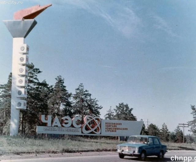 Фотографии из прошлого нашей страны – 139