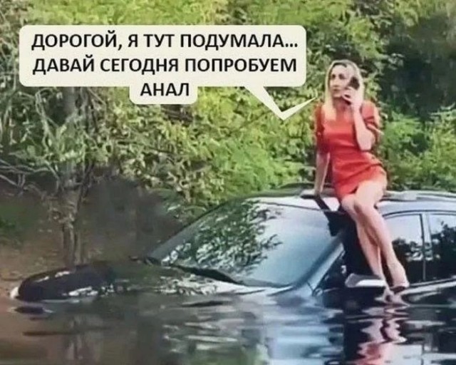 Пятничные картинки