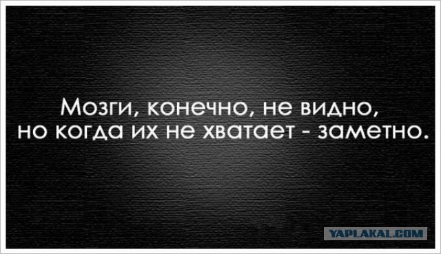 Она ждёт комментарии только от добрых людей