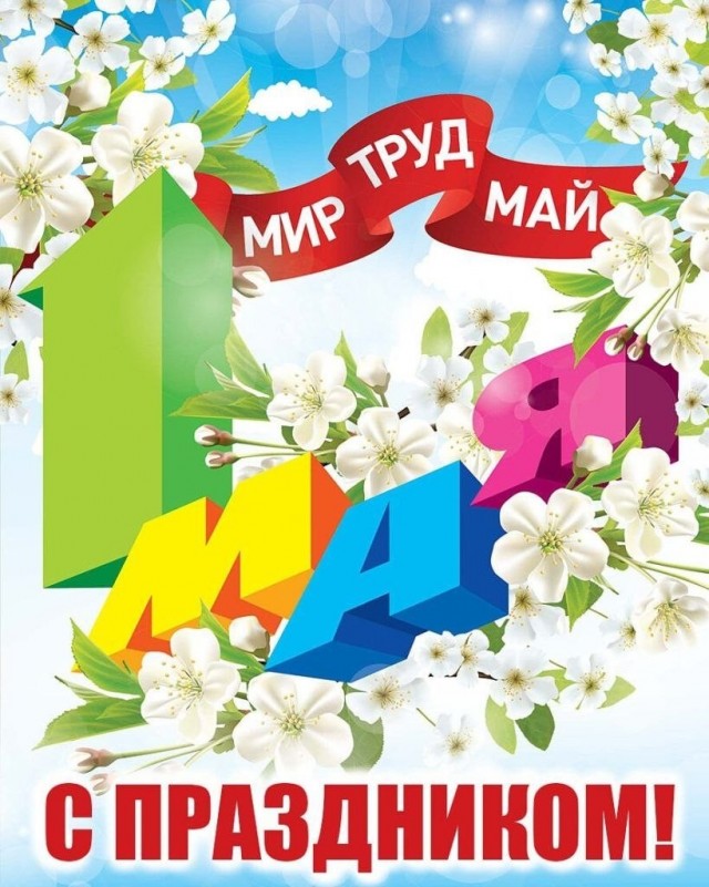 Взрыв родительских чатов