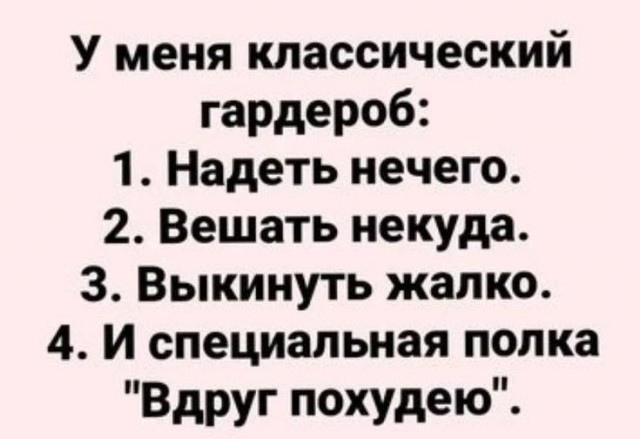 Субботние картинки