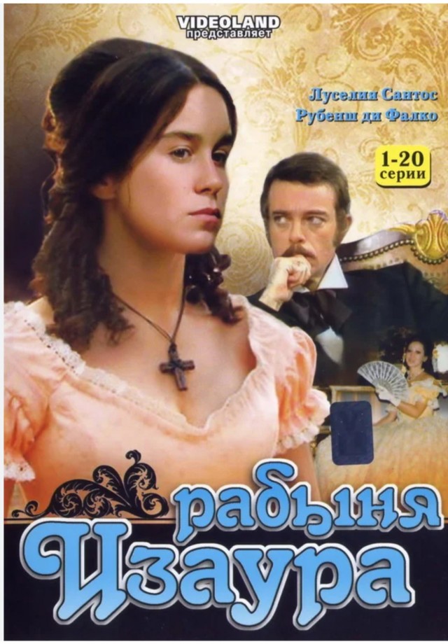 Плакаты к телесериалам