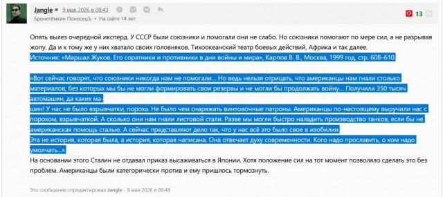 Коротенечко об общей победе