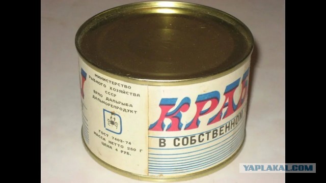 Были ли черная икра и крабы повседневной едой?