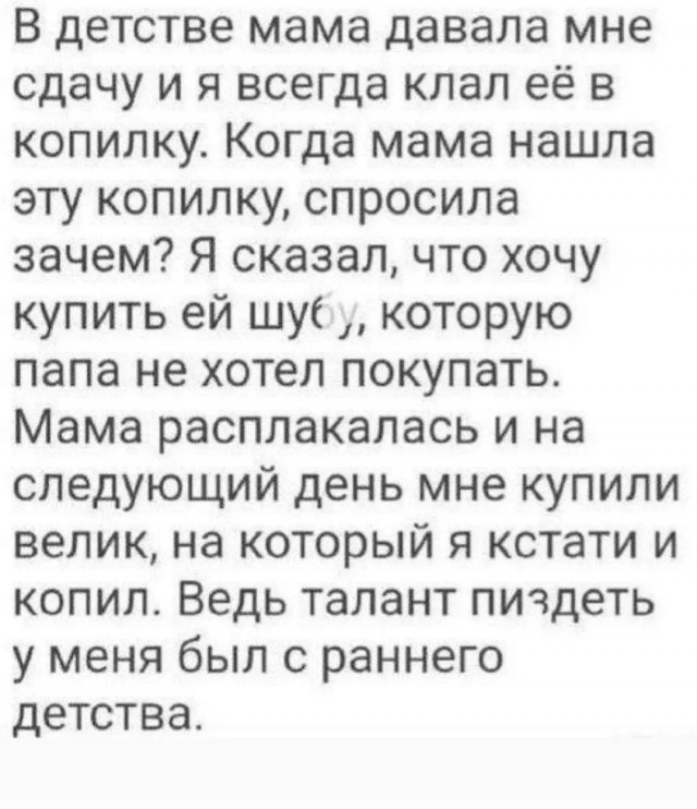 Сыночка