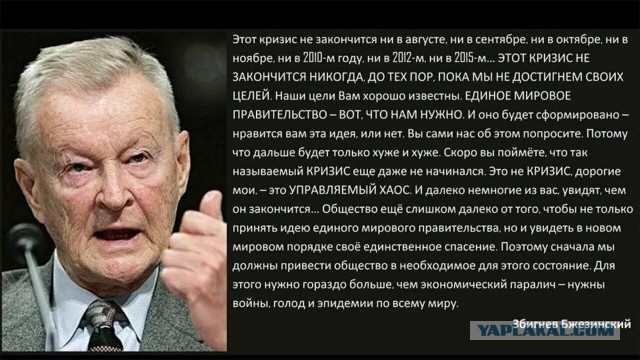 Единственное понятное объяснение всего звиздеца происходящего в мире