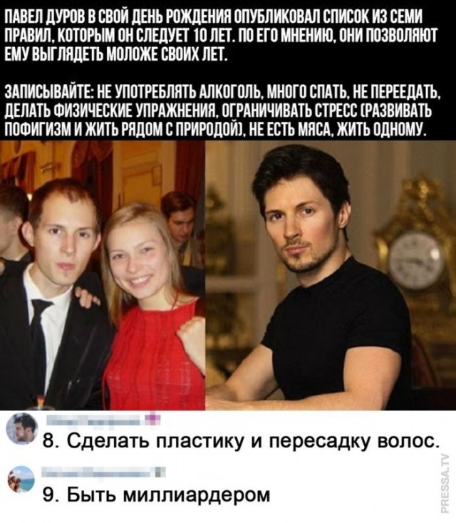 Веселые картинки в понедельник (18.05)