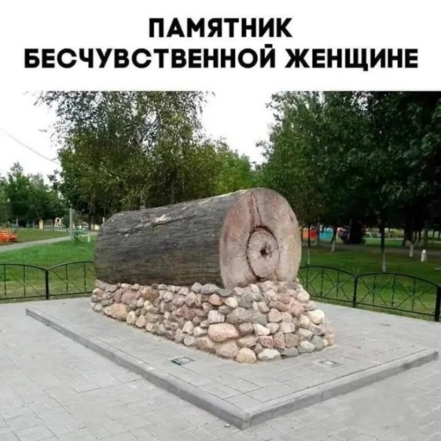 Пошлый и взрослый юмор #11
