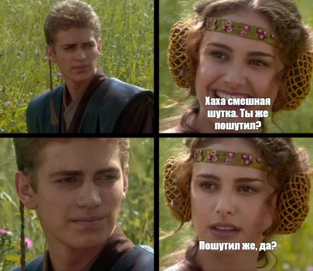 Подъездные войны