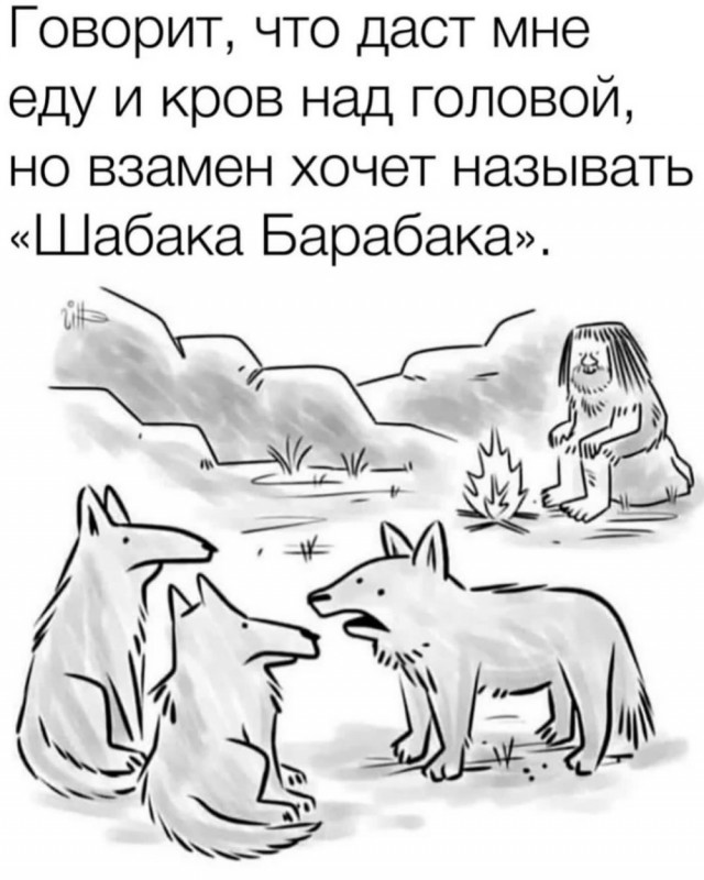 Когда лучше притвориться игривой собачкой