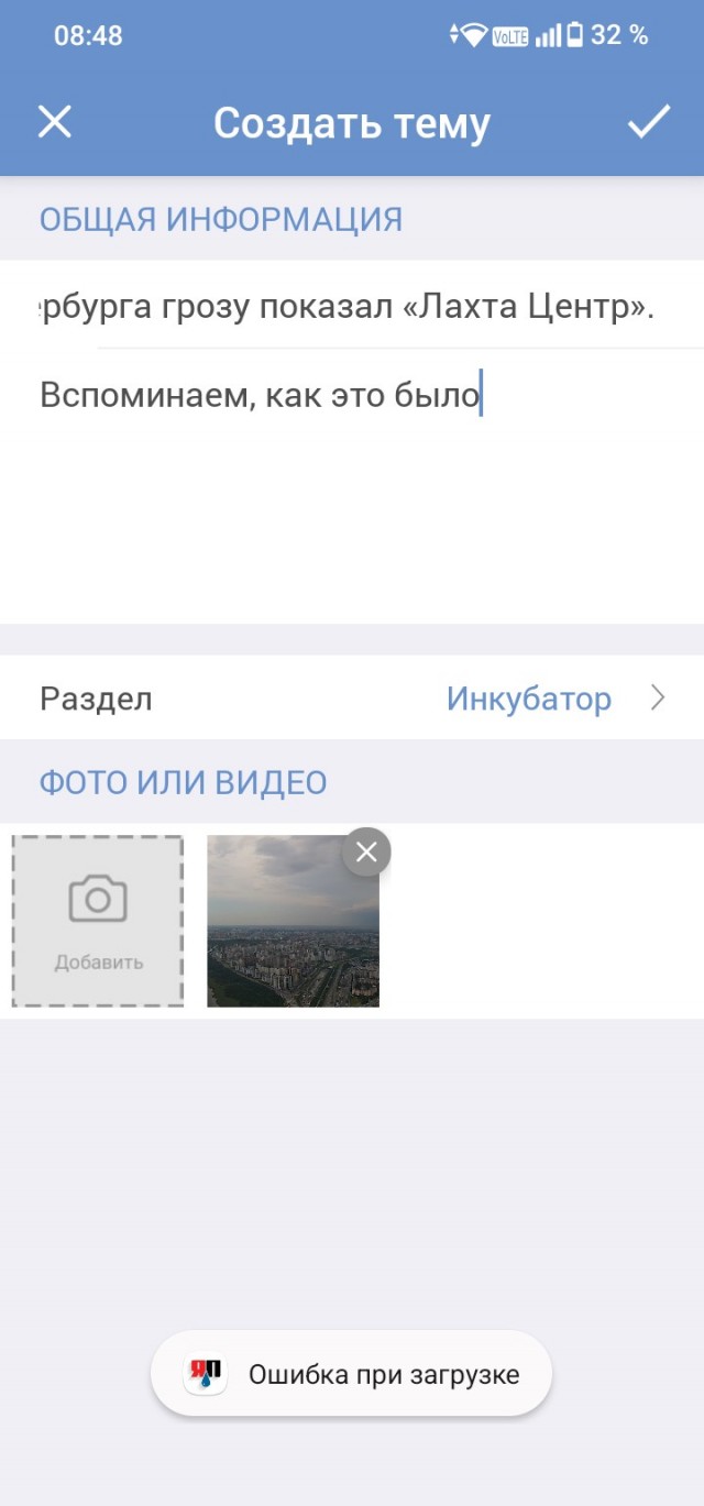 Админы, подскажите что за фигня