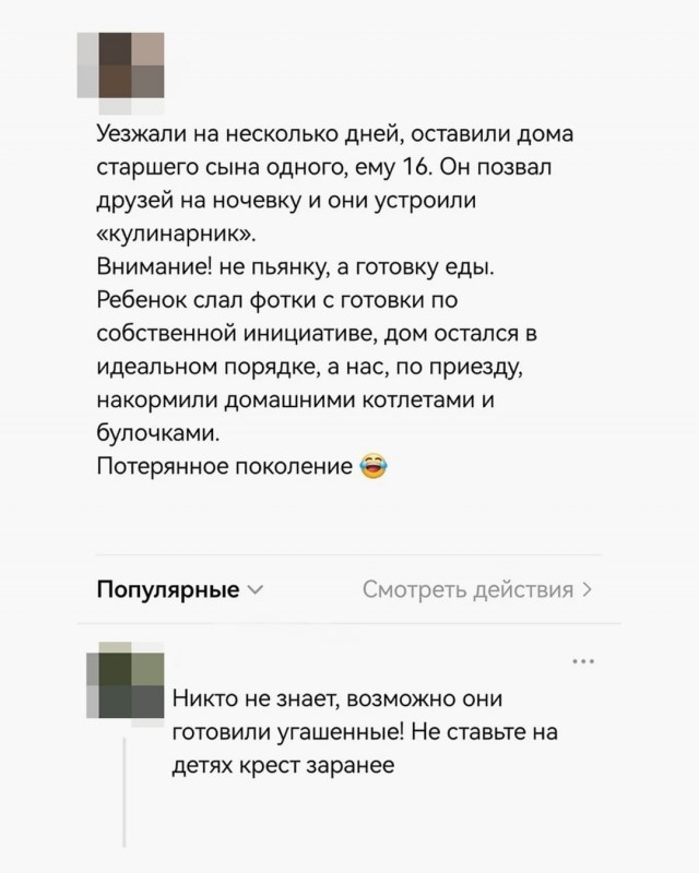 Так себе картинки 31.07.26